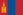 Mongolei MN