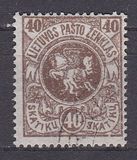 [Coat of Arms - 2nd Berlin Edition - Different Perforation and Watermark, Typ F7]