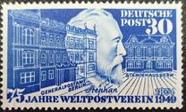 [The 75th Anniversary of the Universal Postal Union, Tip E]