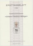 [The 300th Anniversary of the Birth of  John E.Böttger, тип AHJ]