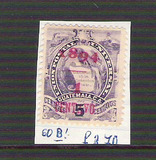 [Issue of 1887-1895 Overprinted "1895 - 1 CENTAVO", type V]