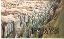 [Terracotta Figures from Qin Shi Huang's Tomb, type BUV]