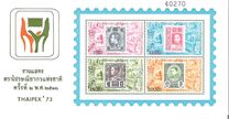 [National Stamp Exhibition "THAIPEX 73", type QS]