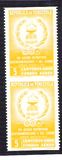 [Airmail - The 8th Central American and Caribbean Games - Caracas, Venezuela, type AVP5]