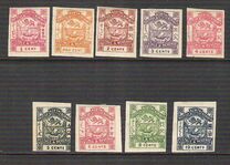[New Inscription "BRITISH NORTH BORNEO" & "POSTAGE & REVENUE" - Mint Value is for Oval Bars Cancellations, type N]