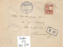 [Queen Wilhelmina - Postage Stamps of 1914-1915 Surcharged, type K8]