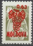 [Russian Postage Stamps - Overprinted New Values, type T2]