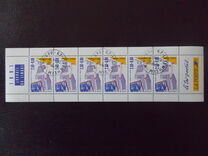[Stamp Day, type CGG]
