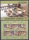 [EUROPA Stamps - Gastronomy, type KV]