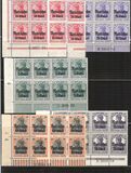 [German Empire Postage Stamps Surcharged & Overprinted "Rumanien", type C]
