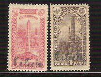 [Turkish Postage Stamps of 1914 Overprinted "Cilicie", type C]