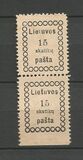 [First Vilnius Printing - Thin Value Figures, type A1]