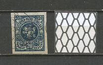 [Coat of Arms - As No.52 and 54 but Different Watermark, type F25]