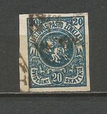 [Coat of Arms - As No.52 but no Watermark, type F23]