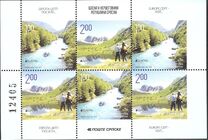 [EUROPA Stamps - Visit Serbian Republic B&H, típus TQ]