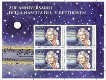 [The 250th Anniversary of the Birth of Ludwig van Beethoven, 1770-1827, тип BSZ]