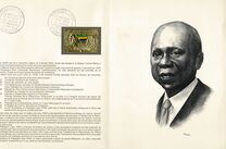 [Airmail - The 1st Anniversary of the Death of President Mba, 1902-1967, type GF]