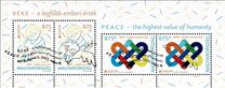 [EUROPA Stamps - Peace - The Highest Value of Humanity, type IDZ]