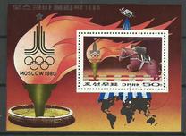 [Olympic Games - Moscow 1980, USSR, type BPF1]