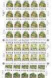 [EUROPA Stamps - Nature Conservation, Typ MI]