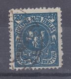 [Coat of Arms - As No.52 and 54 but Different Watermark, type F24]