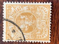 [Coat of Arms - 2nd Berlin Edition - Different Perforation and Watermark, type F6]