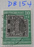 [The 100th Anniversary of the German Stamp, τύπος B]