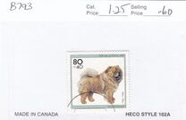[Charity Stamps - Dogs, тип BIX]