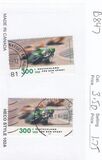 [Charity Stamps - Sports, тип BQN]