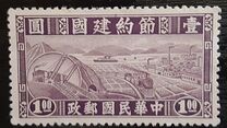 China, Empire - Postage stamps - 1941 - Thrift Movement