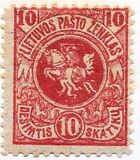 [Coat of Arms - 2nd Berlin Edition - Different Perforation and Watermark, type F3]