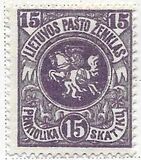 [Coat of Arms - 3rd Berlin Edition - Different Perforation and Watermark, type F9]