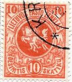 [Coat of Arms - 3rd Berlin Edition - Different Perforation and Watermark, type F8]