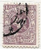 [Coat of Arms - 2nd Berlin Edition - Different Perforation and Watermark, type F4]