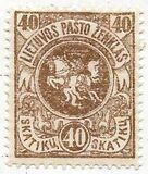 [Coat of Arms - 3rd Berlin Edition - Different Perforation and Watermark, type F12]
