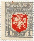 [Coat of Arms - 3rd Berlin Edition - Different Perforation and Watermark, type H3]