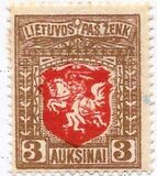 [Coat of Arms - 3rd Berlin Edition - Different Perforation and Watermark, type H4]
