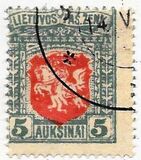 [Coat of Arms - 3rd Berlin Edition - Different Perforation and Watermark, type H5]