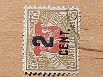 [Definitives Surcharged, type AO11]