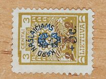 [Charity Stamps, type BH1]
