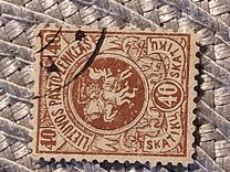 [Coat of Arms - 2nd Berlin Edition - Different Perforation and Watermark, Typ F7]