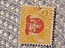 [Coat of Arms - 2nd Berlin Edition - Different Perforation and Watermark, type G1]