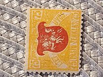 [Coat of Arms - 2nd Berlin Edition - Different Perforation and Watermark, type G1]