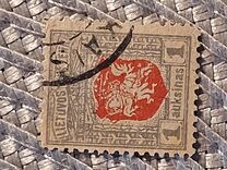 [Coat of Arms - 2nd Berlin Edition - Different Perforation and Watermark, Typ H]