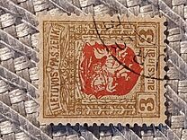 [Coat of Arms - 2nd Berlin Edition - Different Perforation and Watermark, type H1]