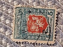 [Coat of Arms - 2nd Berlin Edition - Different Perforation and Watermark, Typ H2]