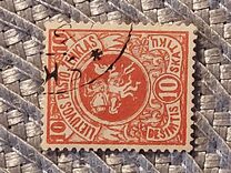 [Coat of Arms - 3rd Berlin Edition - Different Perforation and Watermark, Typ F8]