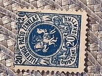 [Coat of Arms - 3rd Berlin Edition - Different Perforation and Watermark, type F10]