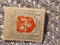 [Coat of Arms - 3rd Berlin Edition - Different Perforation and Watermark, type H3]