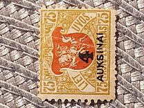 [Coat of Arms, Berlin Edition - No 57 Overprinted, type Z]